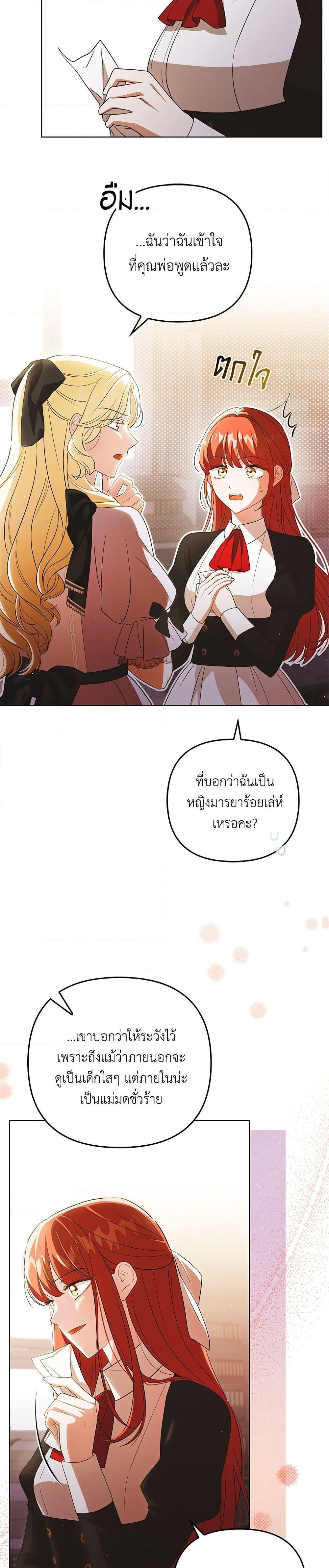 Manga-lc-com อ่านมังงะ อ่านการ์ตูน ออนไลน์ ฟรี I Became the Tyrant’s Translator ตอนที่ 1 2 3 4 5 6 7 8 9 10 11 12 13 14 ฟรี ไม่มีโฆษณา Manga-lc - อ่าน มังงะ อ่าน การ์ตูน ออนไลน์ อ่านมังงะ ฟรี