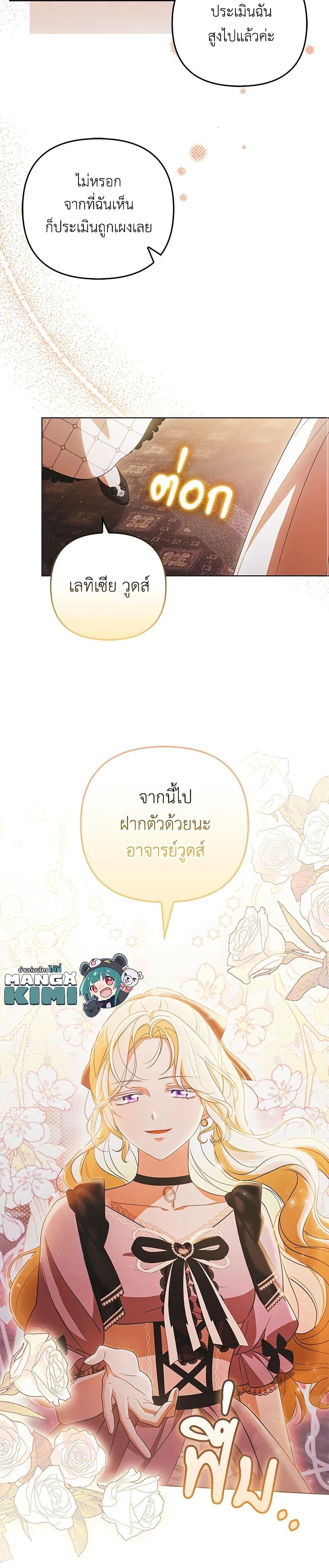 Manga-lc-com อ่านมังงะ อ่านการ์ตูน ออนไลน์ ฟรี I Became the Tyrant’s Translator ตอนที่ 1 2 3 4 5 6 7 8 9 10 11 12 13 14 ฟรี ไม่มีโฆษณา Manga-lc - อ่าน มังงะ อ่าน การ์ตูน ออนไลน์ อ่านมังงะ ฟรี