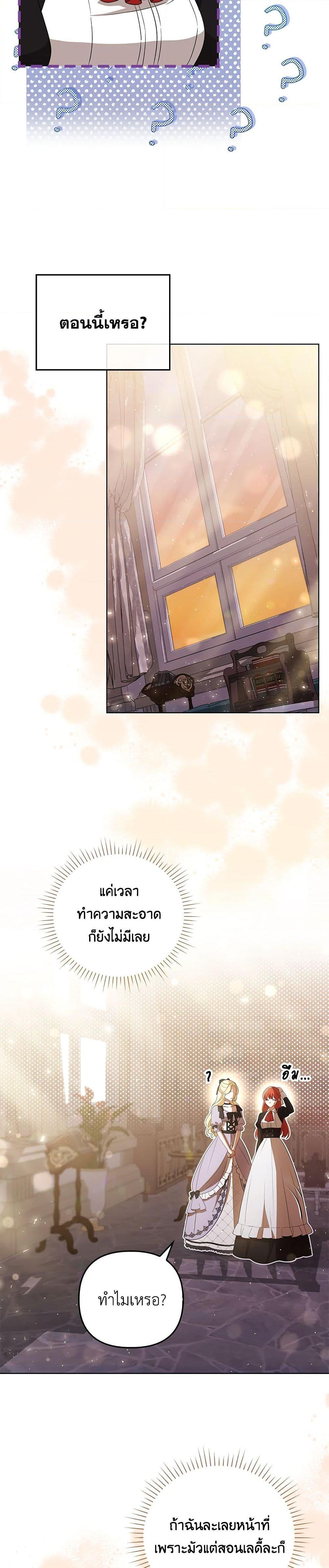 Manga-lc-com อ่านมังงะ อ่านการ์ตูน ออนไลน์ ฟรี I Became the Tyrant’s Translator ตอนที่ 1 2 3 4 5 6 7 8 9 10 11 12 13 14 ฟรี ไม่มีโฆษณา Manga-lc - อ่าน มังงะ อ่าน การ์ตูน ออนไลน์ อ่านมังงะ ฟรี