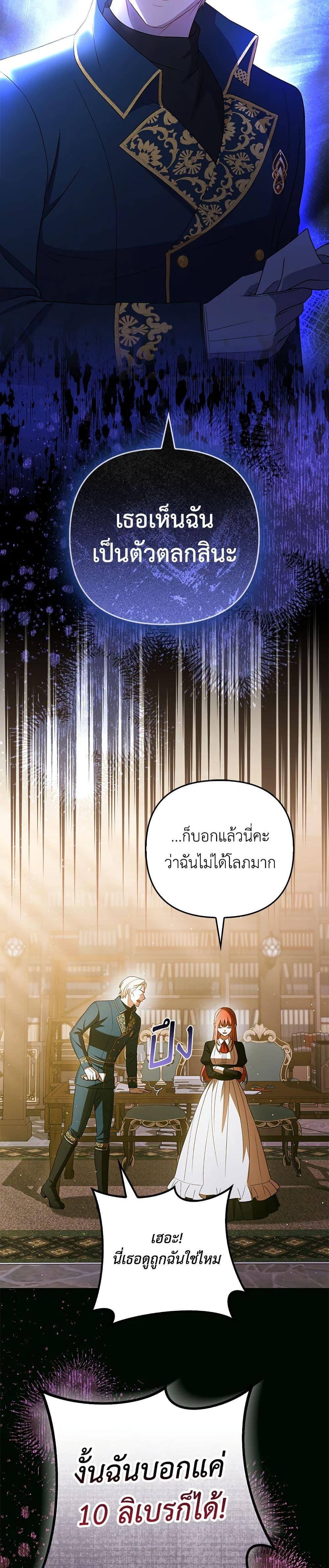 Manga-lc-com อ่านมังงะ อ่านการ์ตูน ออนไลน์ ฟรี I Became the Tyrant’s Translator ตอนที่ 1 2 3 4 5 6 7 8 9 10 11 12 13 14 ฟรี ไม่มีโฆษณา Manga-lc - อ่าน มังงะ อ่าน การ์ตูน ออนไลน์ อ่านมังงะ ฟรี