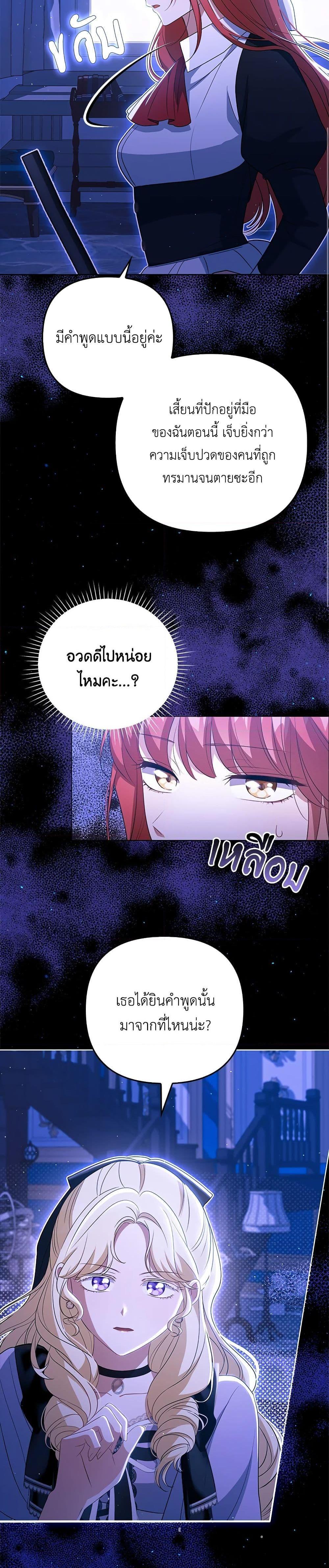 Manga-lc-com อ่านมังงะ อ่านการ์ตูน ออนไลน์ ฟรี I Became the Tyrant’s Translator ตอนที่ 1 2 3 4 5 6 7 8 9 10 11 12 13 14 ฟรี ไม่มีโฆษณา Manga-lc - อ่าน มังงะ อ่าน การ์ตูน ออนไลน์ อ่านมังงะ ฟรี