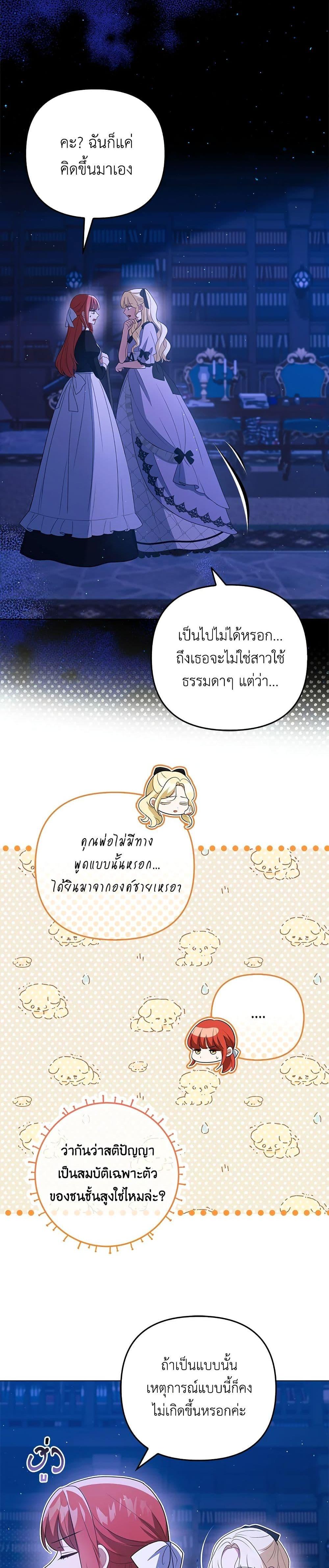 Manga-lc-com อ่านมังงะ อ่านการ์ตูน ออนไลน์ ฟรี I Became the Tyrant’s Translator ตอนที่ 1 2 3 4 5 6 7 8 9 10 11 12 13 14 ฟรี ไม่มีโฆษณา Manga-lc - อ่าน มังงะ อ่าน การ์ตูน ออนไลน์ อ่านมังงะ ฟรี