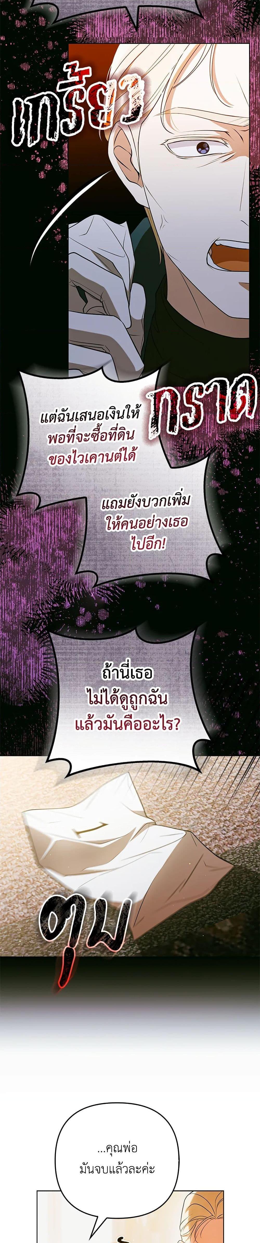 Manga-lc-com อ่านมังงะ อ่านการ์ตูน ออนไลน์ ฟรี I Became the Tyrant’s Translator ตอนที่ 1 2 3 4 5 6 7 8 9 10 11 12 13 14 ฟรี ไม่มีโฆษณา Manga-lc - อ่าน มังงะ อ่าน การ์ตูน ออนไลน์ อ่านมังงะ ฟรี