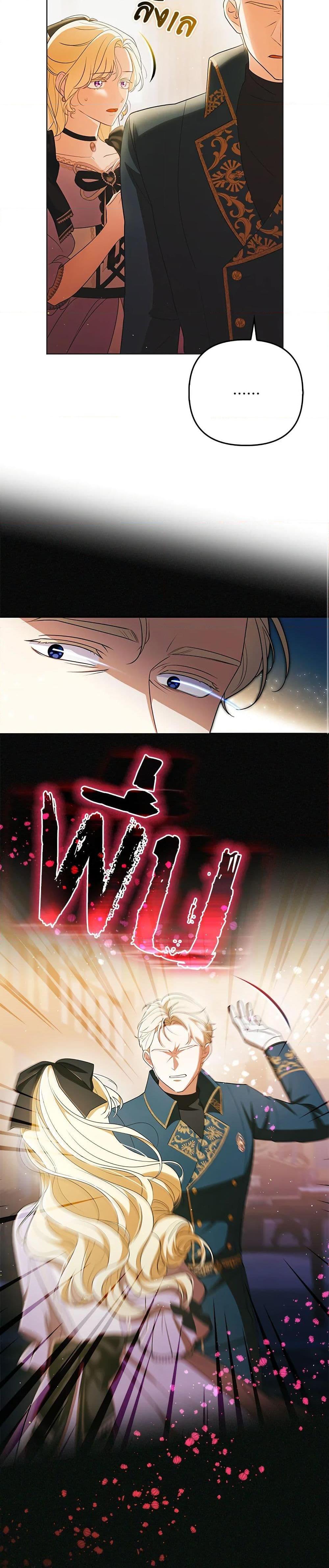 Manga-lc-com อ่านมังงะ อ่านการ์ตูน ออนไลน์ ฟรี I Became the Tyrant’s Translator ตอนที่ 1 2 3 4 5 6 7 8 9 10 11 12 13 14 ฟรี ไม่มีโฆษณา Manga-lc - อ่าน มังงะ อ่าน การ์ตูน ออนไลน์ อ่านมังงะ ฟรี