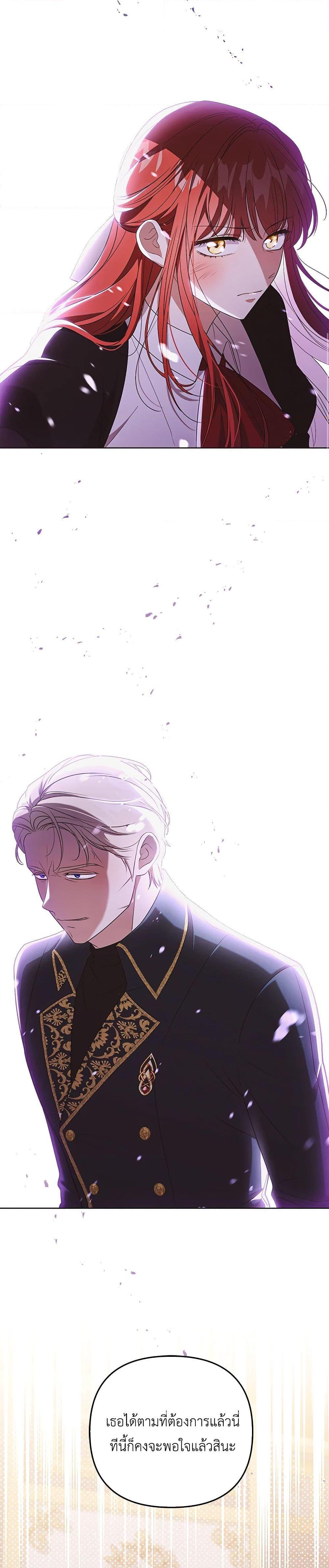 Manga-lc-com อ่านมังงะ อ่านการ์ตูน ออนไลน์ ฟรี I Became the Tyrant’s Translator ตอนที่ 1 2 3 4 5 6 7 8 9 10 11 12 13 14 ฟรี ไม่มีโฆษณา Manga-lc - อ่าน มังงะ อ่าน การ์ตูน ออนไลน์ อ่านมังงะ ฟรี