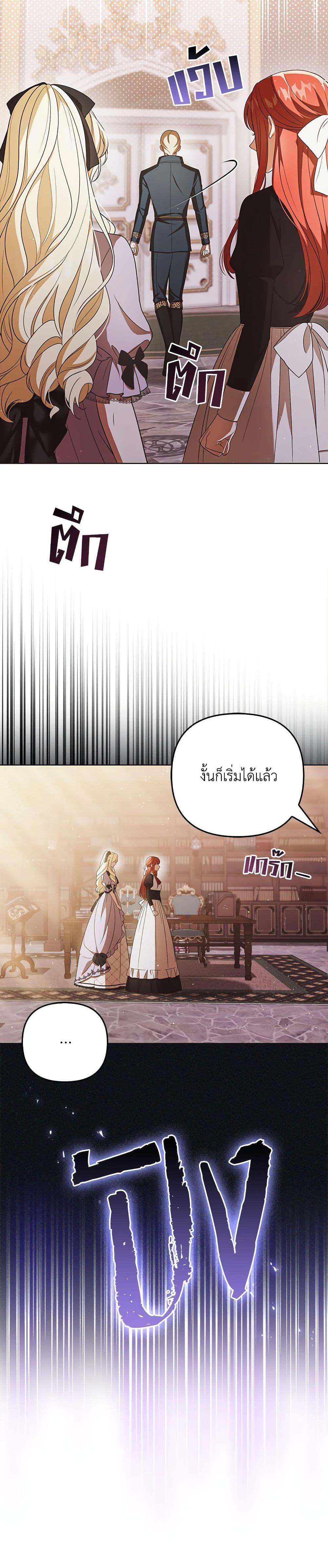 Manga-lc-com อ่านมังงะ อ่านการ์ตูน ออนไลน์ ฟรี I Became the Tyrant’s Translator ตอนที่ 1 2 3 4 5 6 7 8 9 10 11 12 13 14 ฟรี ไม่มีโฆษณา Manga-lc - อ่าน มังงะ อ่าน การ์ตูน ออนไลน์ อ่านมังงะ ฟรี