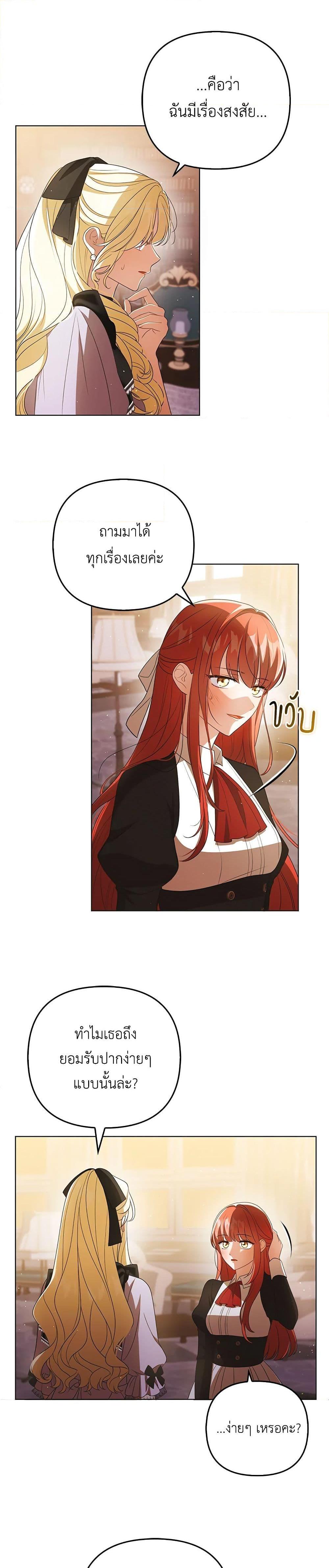 Manga-lc-com อ่านมังงะ อ่านการ์ตูน ออนไลน์ ฟรี I Became the Tyrant’s Translator ตอนที่ 1 2 3 4 5 6 7 8 9 10 11 12 13 14 ฟรี ไม่มีโฆษณา Manga-lc - อ่าน มังงะ อ่าน การ์ตูน ออนไลน์ อ่านมังงะ ฟรี