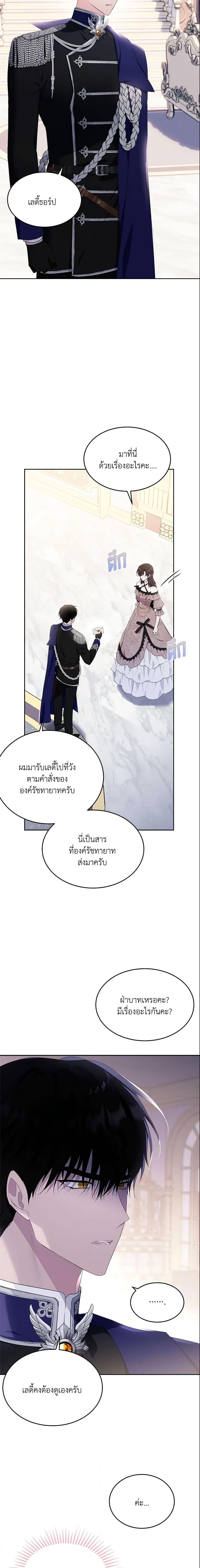 Manga-lc-com อ่านมังงะ อ่านการ์ตูน ออนไลน์ ฟรี The Lady I Served Became a Master ตอนที่ 1 2 3 4 5 6 7 8 9 10 11 12 13 14 ฟรี ไม่มีโฆษณา Manga-lc - อ่าน มังงะ อ่าน การ์ตูน ออนไลน์ อ่านมังงะ ฟรี