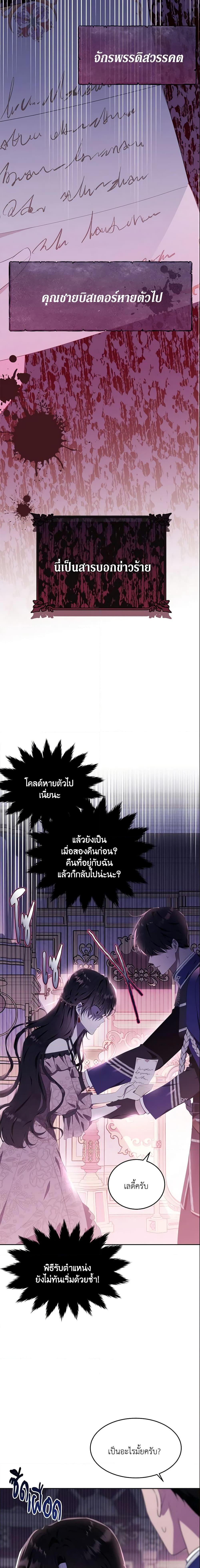 Manga-lc-com อ่านมังงะ อ่านการ์ตูน ออนไลน์ ฟรี The Lady I Served Became a Master ตอนที่ 1 2 3 4 5 6 7 8 9 10 11 12 13 14 ฟรี ไม่มีโฆษณา Manga-lc - อ่าน มังงะ อ่าน การ์ตูน ออนไลน์ อ่านมังงะ ฟรี