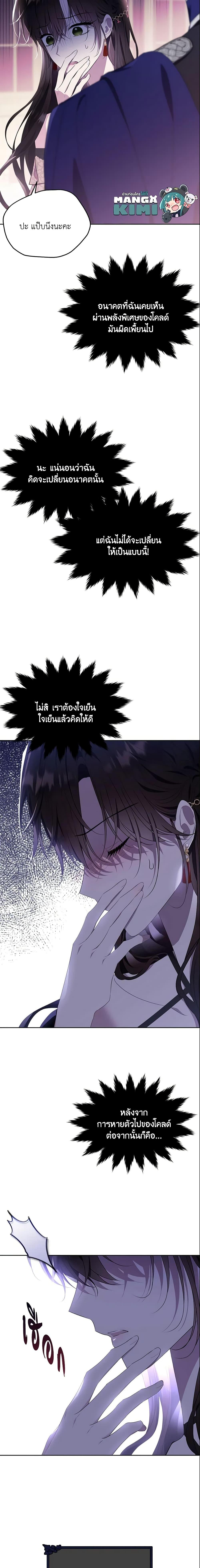 Manga-lc-com อ่านมังงะ อ่านการ์ตูน ออนไลน์ ฟรี The Lady I Served Became a Master ตอนที่ 1 2 3 4 5 6 7 8 9 10 11 12 13 14 ฟรี ไม่มีโฆษณา Manga-lc - อ่าน มังงะ อ่าน การ์ตูน ออนไลน์ อ่านมังงะ ฟรี