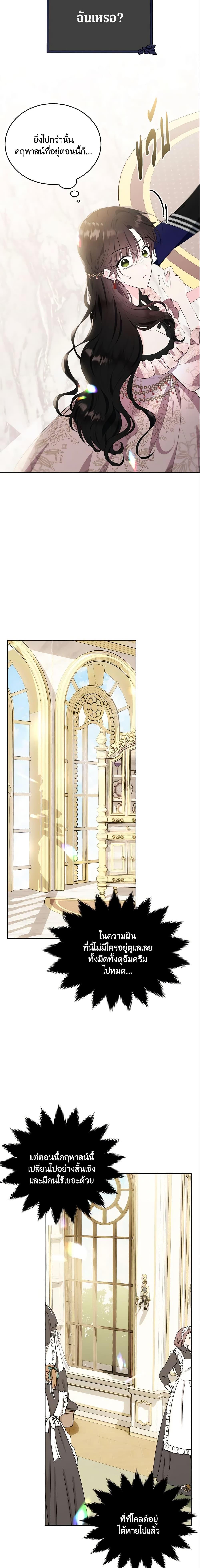 Manga-lc-com อ่านมังงะ อ่านการ์ตูน ออนไลน์ ฟรี The Lady I Served Became a Master ตอนที่ 1 2 3 4 5 6 7 8 9 10 11 12 13 14 ฟรี ไม่มีโฆษณา Manga-lc - อ่าน มังงะ อ่าน การ์ตูน ออนไลน์ อ่านมังงะ ฟรี