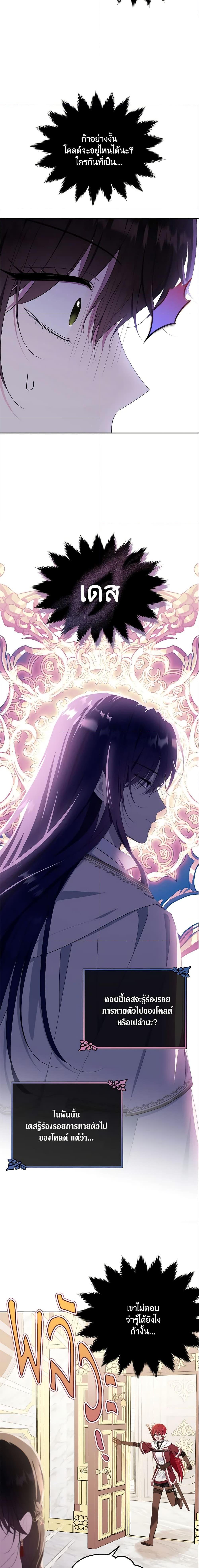 Manga-lc-com อ่านมังงะ อ่านการ์ตูน ออนไลน์ ฟรี The Lady I Served Became a Master ตอนที่ 1 2 3 4 5 6 7 8 9 10 11 12 13 14 ฟรี ไม่มีโฆษณา Manga-lc - อ่าน มังงะ อ่าน การ์ตูน ออนไลน์ อ่านมังงะ ฟรี