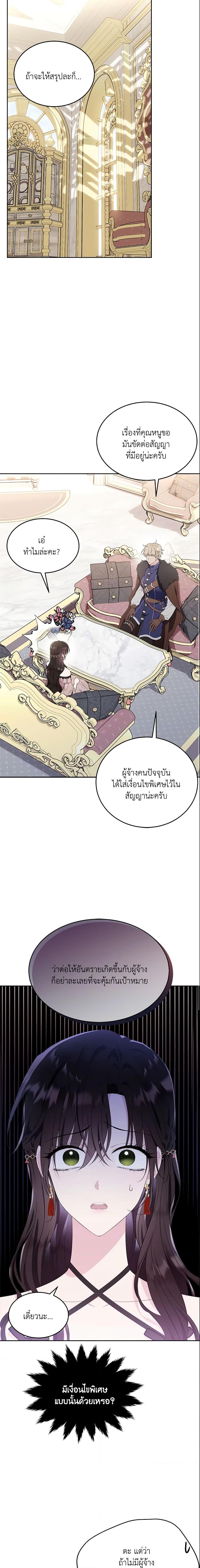 Manga-lc-com อ่านมังงะ อ่านการ์ตูน ออนไลน์ ฟรี The Lady I Served Became a Master ตอนที่ 1 2 3 4 5 6 7 8 9 10 11 12 13 14 ฟรี ไม่มีโฆษณา Manga-lc - อ่าน มังงะ อ่าน การ์ตูน ออนไลน์ อ่านมังงะ ฟรี