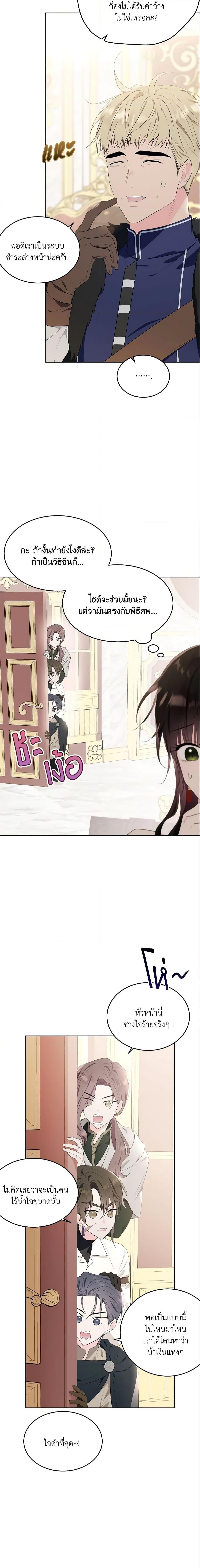 Manga-lc-com อ่านมังงะ อ่านการ์ตูน ออนไลน์ ฟรี The Lady I Served Became a Master ตอนที่ 1 2 3 4 5 6 7 8 9 10 11 12 13 14 ฟรี ไม่มีโฆษณา Manga-lc - อ่าน มังงะ อ่าน การ์ตูน ออนไลน์ อ่านมังงะ ฟรี