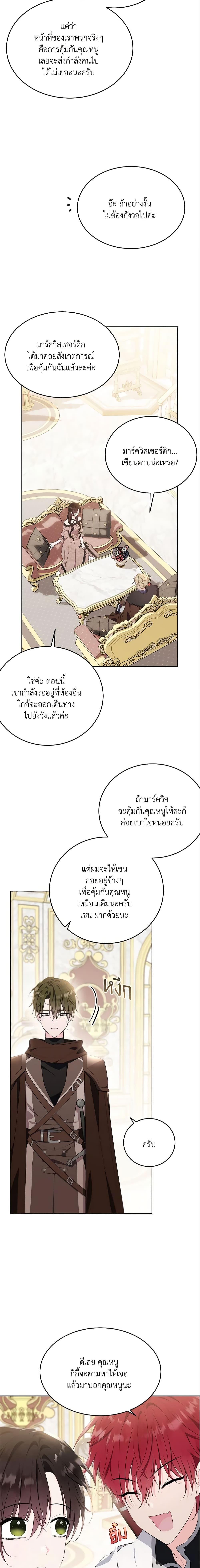 Manga-lc-com อ่านมังงะ อ่านการ์ตูน ออนไลน์ ฟรี The Lady I Served Became a Master ตอนที่ 1 2 3 4 5 6 7 8 9 10 11 12 13 14 ฟรี ไม่มีโฆษณา Manga-lc - อ่าน มังงะ อ่าน การ์ตูน ออนไลน์ อ่านมังงะ ฟรี