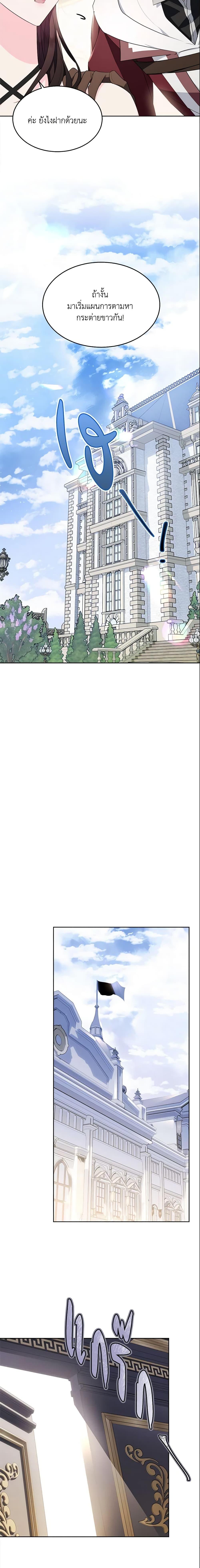 Manga-lc-com อ่านมังงะ อ่านการ์ตูน ออนไลน์ ฟรี The Lady I Served Became a Master ตอนที่ 1 2 3 4 5 6 7 8 9 10 11 12 13 14 ฟรี ไม่มีโฆษณา Manga-lc - อ่าน มังงะ อ่าน การ์ตูน ออนไลน์ อ่านมังงะ ฟรี