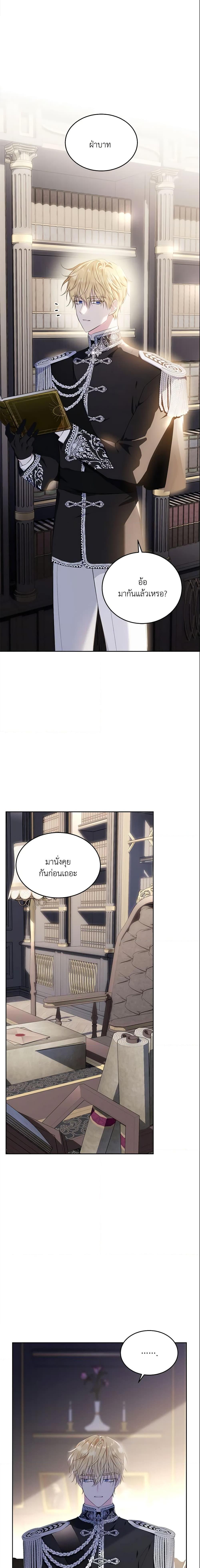 Manga-lc-com อ่านมังงะ อ่านการ์ตูน ออนไลน์ ฟรี The Lady I Served Became a Master ตอนที่ 1 2 3 4 5 6 7 8 9 10 11 12 13 14 ฟรี ไม่มีโฆษณา Manga-lc - อ่าน มังงะ อ่าน การ์ตูน ออนไลน์ อ่านมังงะ ฟรี