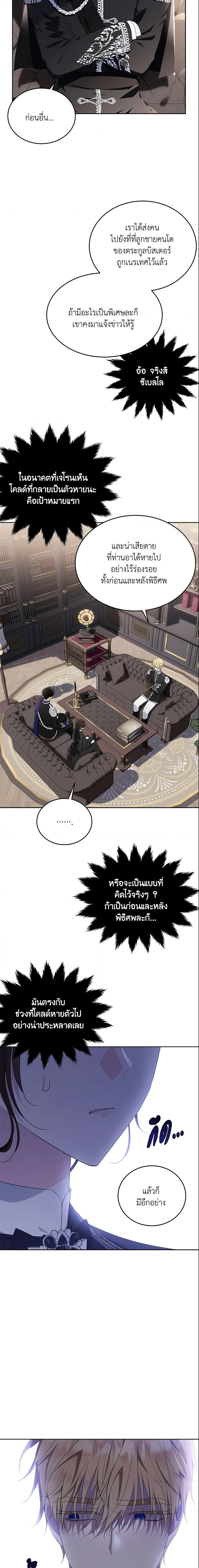 Manga-lc-com อ่านมังงะ อ่านการ์ตูน ออนไลน์ ฟรี The Lady I Served Became a Master ตอนที่ 1 2 3 4 5 6 7 8 9 10 11 12 13 14 ฟรี ไม่มีโฆษณา Manga-lc - อ่าน มังงะ อ่าน การ์ตูน ออนไลน์ อ่านมังงะ ฟรี