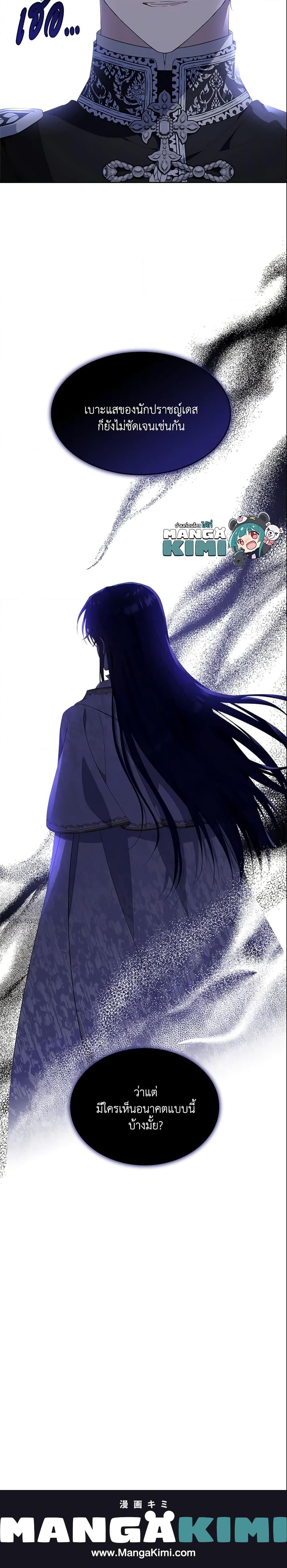 Manga-lc-com อ่านมังงะ อ่านการ์ตูน ออนไลน์ ฟรี The Lady I Served Became a Master ตอนที่ 1 2 3 4 5 6 7 8 9 10 11 12 13 14 ฟรี ไม่มีโฆษณา Manga-lc - อ่าน มังงะ อ่าน การ์ตูน ออนไลน์ อ่านมังงะ ฟรี