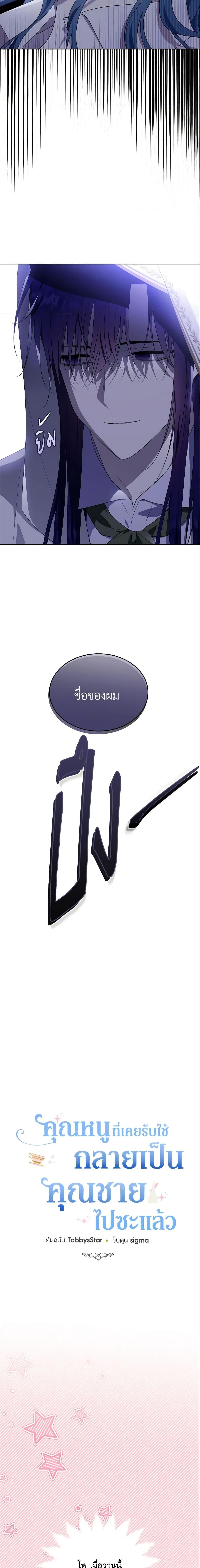 Manga-lc-com อ่านมังงะ อ่านการ์ตูน ออนไลน์ ฟรี The Lady I Served Became a Master ตอนที่ 1 2 3 4 5 6 7 8 9 10 11 12 13 14 ฟรี ไม่มีโฆษณา Manga-lc - อ่าน มังงะ อ่าน การ์ตูน ออนไลน์ อ่านมังงะ ฟรี