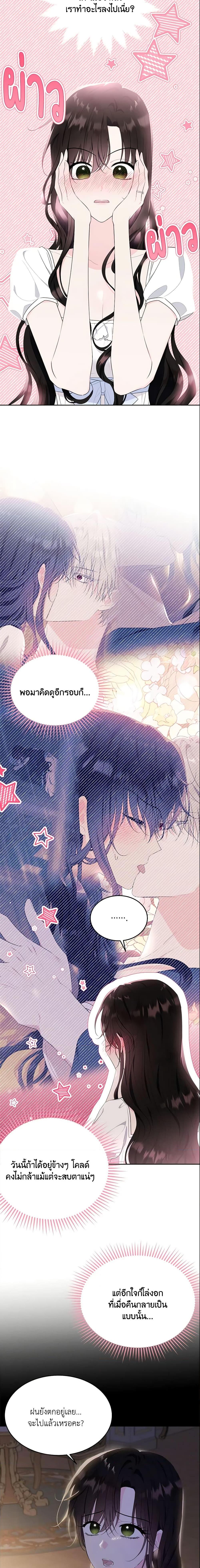 Manga-lc-com อ่านมังงะ อ่านการ์ตูน ออนไลน์ ฟรี The Lady I Served Became a Master ตอนที่ 1 2 3 4 5 6 7 8 9 10 11 12 13 14 ฟรี ไม่มีโฆษณา Manga-lc - อ่าน มังงะ อ่าน การ์ตูน ออนไลน์ อ่านมังงะ ฟรี