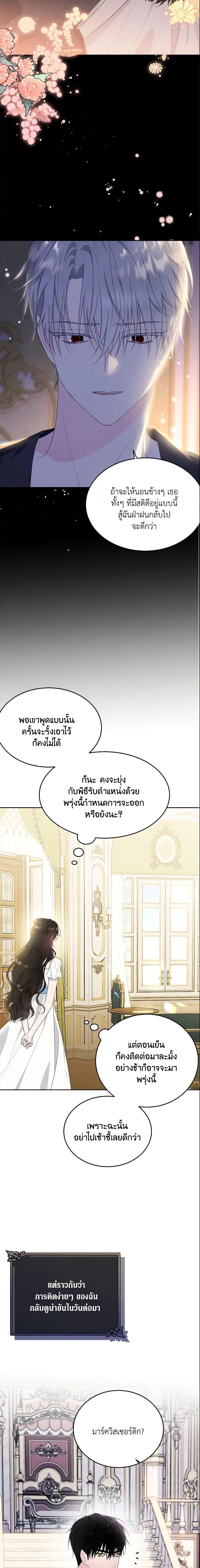 Manga-lc-com อ่านมังงะ อ่านการ์ตูน ออนไลน์ ฟรี The Lady I Served Became a Master ตอนที่ 1 2 3 4 5 6 7 8 9 10 11 12 13 14 ฟรี ไม่มีโฆษณา Manga-lc - อ่าน มังงะ อ่าน การ์ตูน ออนไลน์ อ่านมังงะ ฟรี