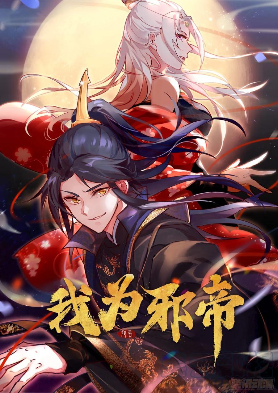 Manga-lc-com อ่านมังงะ อ่านการ์ตูน ออนไลน์ ฟรี I’m an Evil God ตอนที่ 1 2 3 4 5 6 7 8 9 10 11 12 13 14 ฟรี ไม่มีโฆษณา Manga-lc - อ่าน มังงะ อ่าน การ์ตูน ออนไลน์ อ่านมังงะ ฟรี