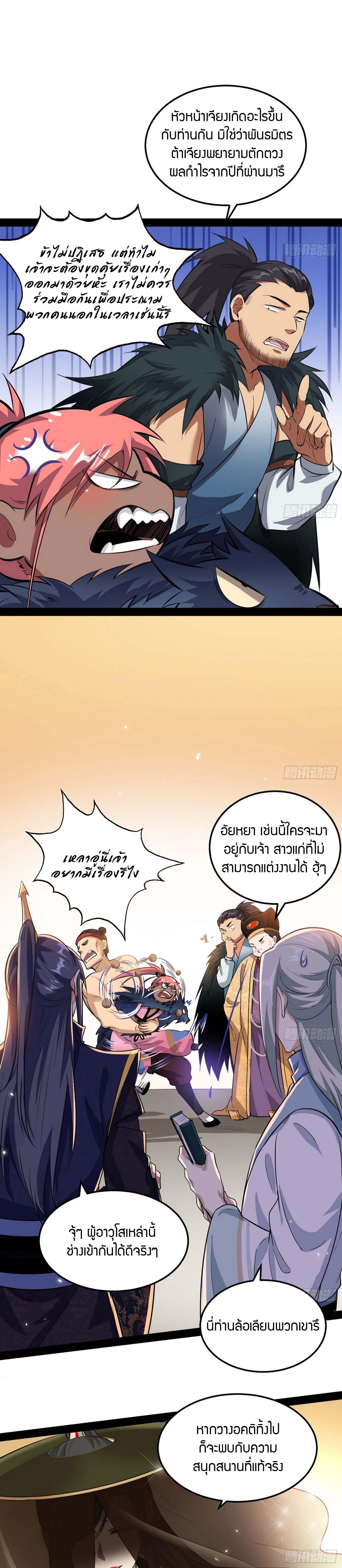 Manga-lc-com อ่านมังงะ อ่านการ์ตูน ออนไลน์ ฟรี I’m an Evil God ตอนที่ 1 2 3 4 5 6 7 8 9 10 11 12 13 14 ฟรี ไม่มีโฆษณา Manga-lc - อ่าน มังงะ อ่าน การ์ตูน ออนไลน์ อ่านมังงะ ฟรี