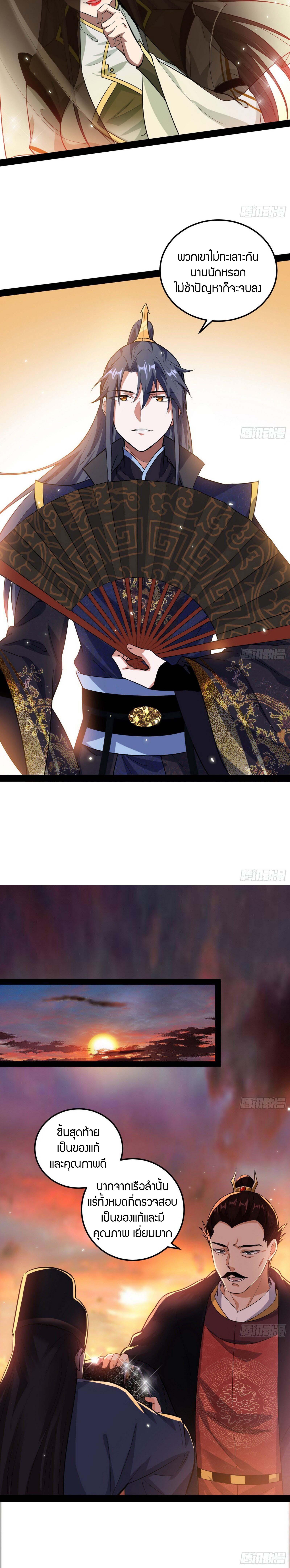 Manga-lc-com อ่านมังงะ อ่านการ์ตูน ออนไลน์ ฟรี I’m an Evil God ตอนที่ 1 2 3 4 5 6 7 8 9 10 11 12 13 14 ฟรี ไม่มีโฆษณา Manga-lc - อ่าน มังงะ อ่าน การ์ตูน ออนไลน์ อ่านมังงะ ฟรี