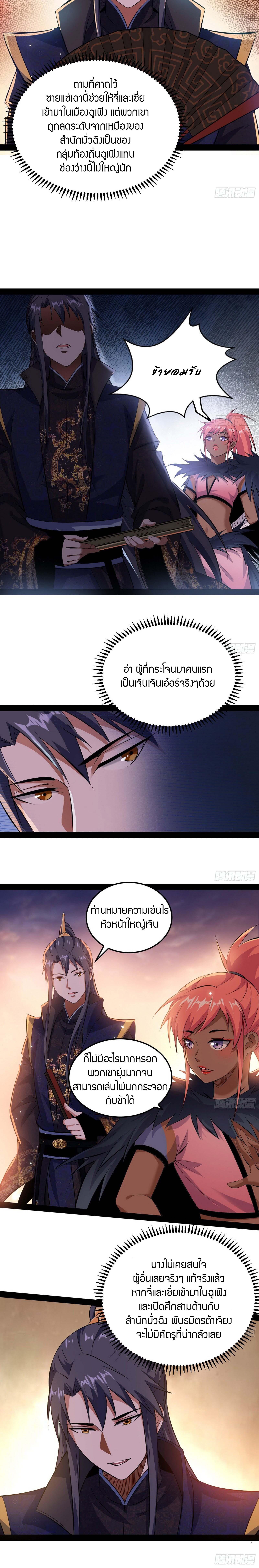 Manga-lc-com อ่านมังงะ อ่านการ์ตูน ออนไลน์ ฟรี I’m an Evil God ตอนที่ 1 2 3 4 5 6 7 8 9 10 11 12 13 14 ฟรี ไม่มีโฆษณา Manga-lc - อ่าน มังงะ อ่าน การ์ตูน ออนไลน์ อ่านมังงะ ฟรี