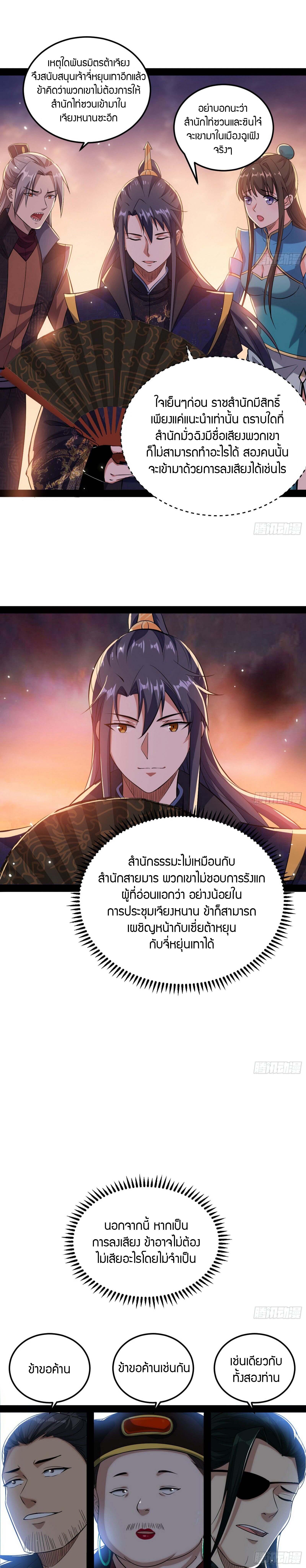 Manga-lc-com อ่านมังงะ อ่านการ์ตูน ออนไลน์ ฟรี I’m an Evil God ตอนที่ 1 2 3 4 5 6 7 8 9 10 11 12 13 14 ฟรี ไม่มีโฆษณา Manga-lc - อ่าน มังงะ อ่าน การ์ตูน ออนไลน์ อ่านมังงะ ฟรี