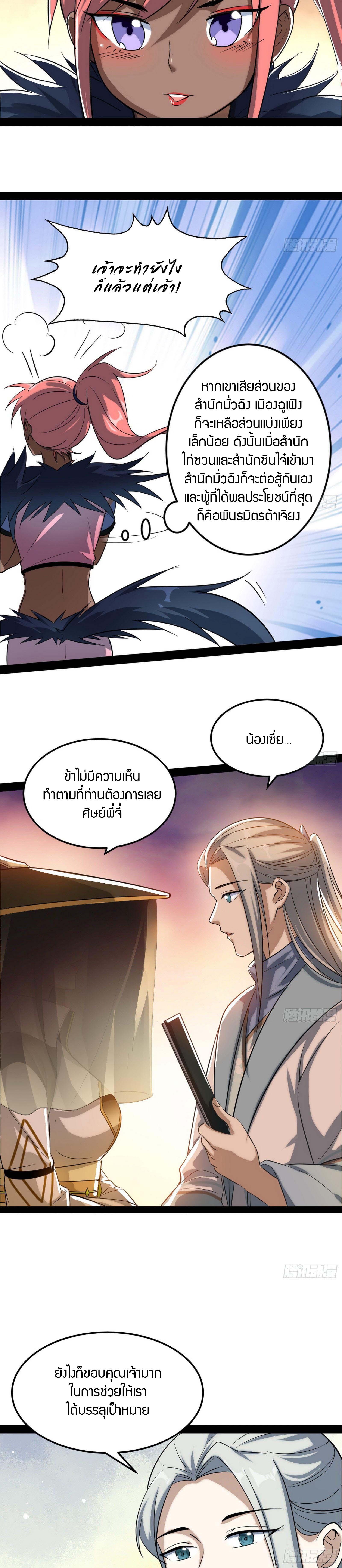 Manga-lc-com อ่านมังงะ อ่านการ์ตูน ออนไลน์ ฟรี I’m an Evil God ตอนที่ 1 2 3 4 5 6 7 8 9 10 11 12 13 14 ฟรี ไม่มีโฆษณา Manga-lc - อ่าน มังงะ อ่าน การ์ตูน ออนไลน์ อ่านมังงะ ฟรี