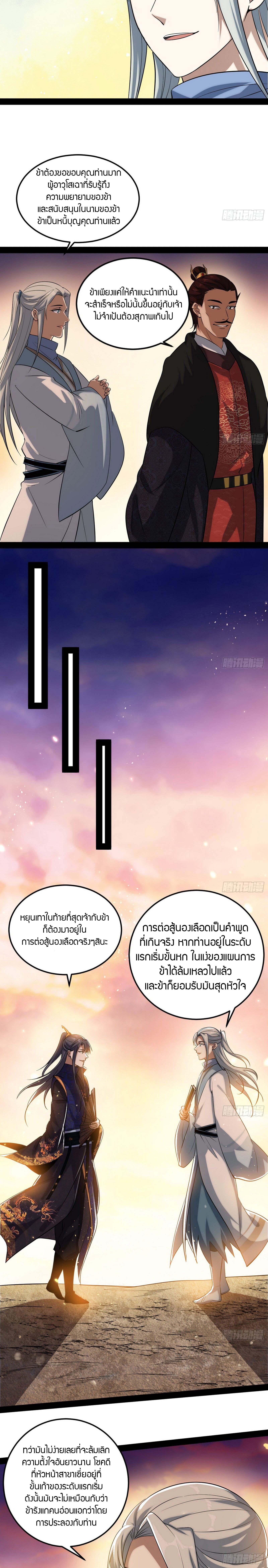 Manga-lc-com อ่านมังงะ อ่านการ์ตูน ออนไลน์ ฟรี I’m an Evil God ตอนที่ 1 2 3 4 5 6 7 8 9 10 11 12 13 14 ฟรี ไม่มีโฆษณา Manga-lc - อ่าน มังงะ อ่าน การ์ตูน ออนไลน์ อ่านมังงะ ฟรี