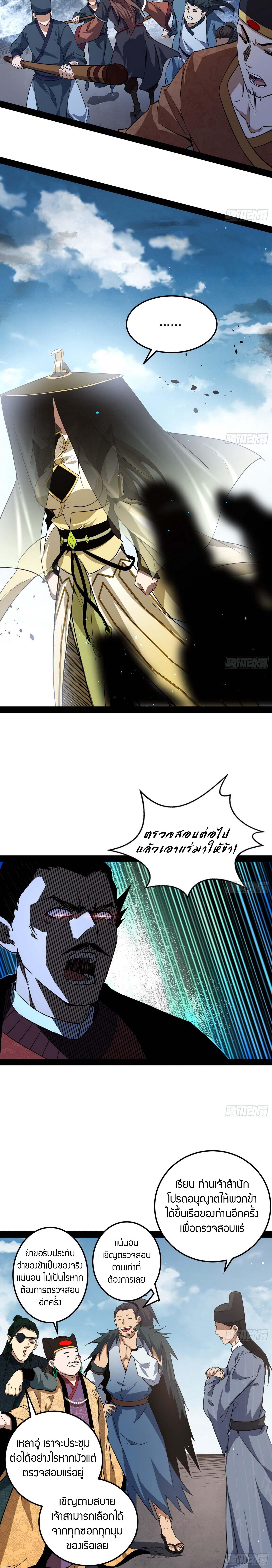Manga-lc-com อ่านมังงะ อ่านการ์ตูน ออนไลน์ ฟรี I’m an Evil God ตอนที่ 1 2 3 4 5 6 7 8 9 10 11 12 13 14 ฟรี ไม่มีโฆษณา Manga-lc - อ่าน มังงะ อ่าน การ์ตูน ออนไลน์ อ่านมังงะ ฟรี
