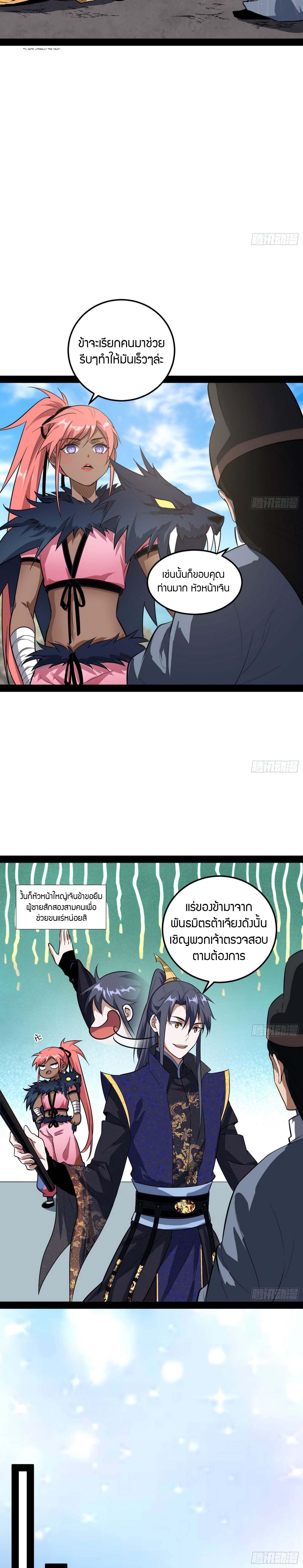 Manga-lc-com อ่านมังงะ อ่านการ์ตูน ออนไลน์ ฟรี I’m an Evil God ตอนที่ 1 2 3 4 5 6 7 8 9 10 11 12 13 14 ฟรี ไม่มีโฆษณา Manga-lc - อ่าน มังงะ อ่าน การ์ตูน ออนไลน์ อ่านมังงะ ฟรี