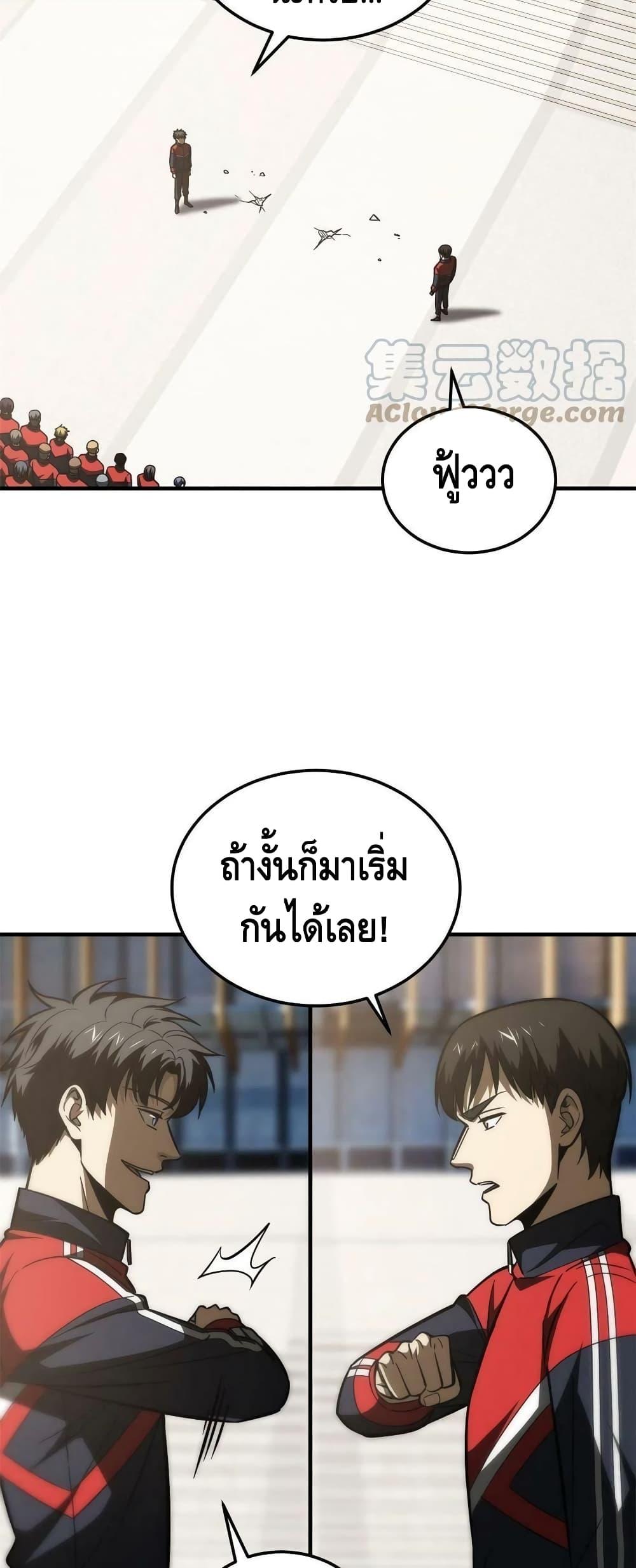 Manga-lc-com อ่านมังงะ อ่านการ์ตูน ออนไลน์ ฟรี Global Martial Arts ระบบจอมยุทธสุดโกงแห่งโลกคู่ขนาน ตอนที่ 1 2 3 4 5 6 7 8 9 10 11 12 13 14 ฟรี ไม่มีโฆษณา Manga-lc - อ่าน มังงะ อ่าน การ์ตูน ออนไลน์ อ่านมังงะ ฟรี