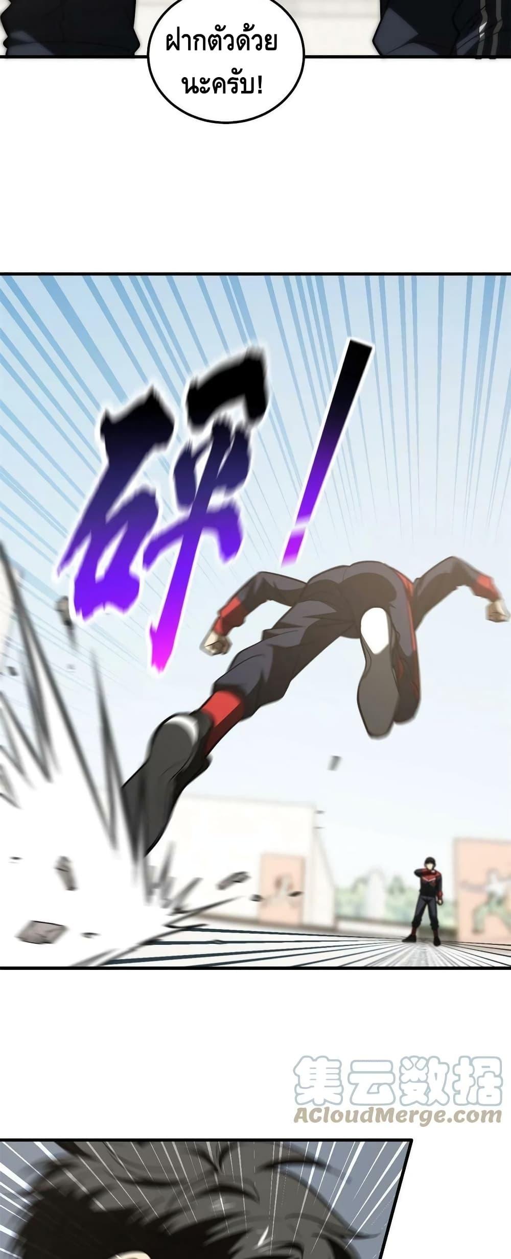 Manga-lc-com อ่านมังงะ อ่านการ์ตูน ออนไลน์ ฟรี Global Martial Arts ระบบจอมยุทธสุดโกงแห่งโลกคู่ขนาน ตอนที่ 1 2 3 4 5 6 7 8 9 10 11 12 13 14 ฟรี ไม่มีโฆษณา Manga-lc - อ่าน มังงะ อ่าน การ์ตูน ออนไลน์ อ่านมังงะ ฟรี