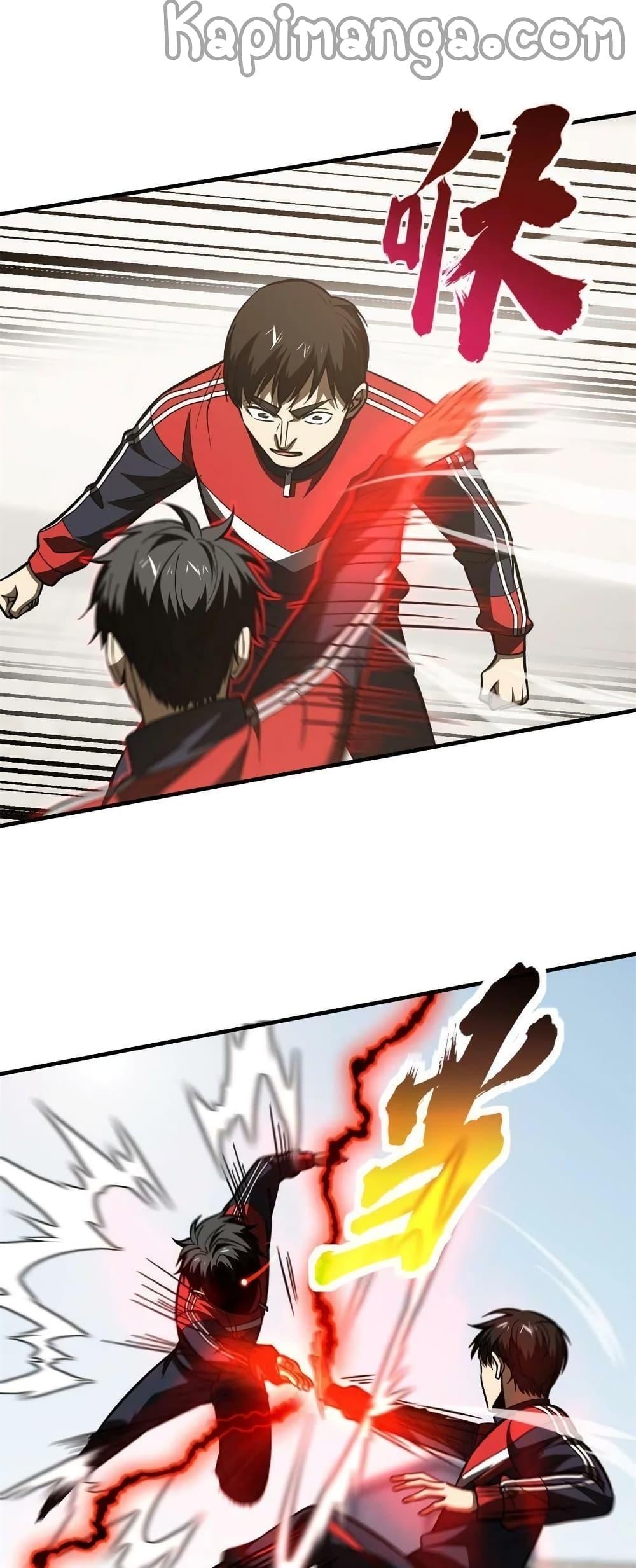 Manga-lc-com อ่านมังงะ อ่านการ์ตูน ออนไลน์ ฟรี Global Martial Arts ระบบจอมยุทธสุดโกงแห่งโลกคู่ขนาน ตอนที่ 1 2 3 4 5 6 7 8 9 10 11 12 13 14 ฟรี ไม่มีโฆษณา Manga-lc - อ่าน มังงะ อ่าน การ์ตูน ออนไลน์ อ่านมังงะ ฟรี