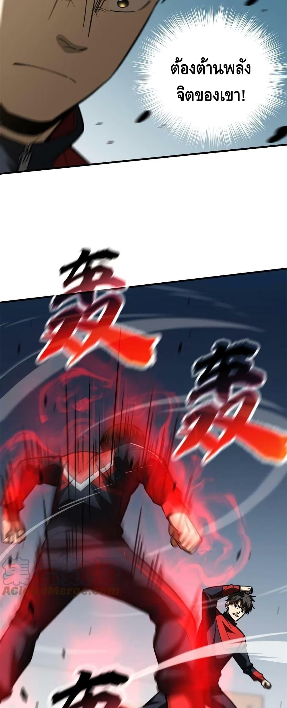 Manga-lc-com อ่านมังงะ อ่านการ์ตูน ออนไลน์ ฟรี Global Martial Arts ระบบจอมยุทธสุดโกงแห่งโลกคู่ขนาน ตอนที่ 1 2 3 4 5 6 7 8 9 10 11 12 13 14 ฟรี ไม่มีโฆษณา Manga-lc - อ่าน มังงะ อ่าน การ์ตูน ออนไลน์ อ่านมังงะ ฟรี