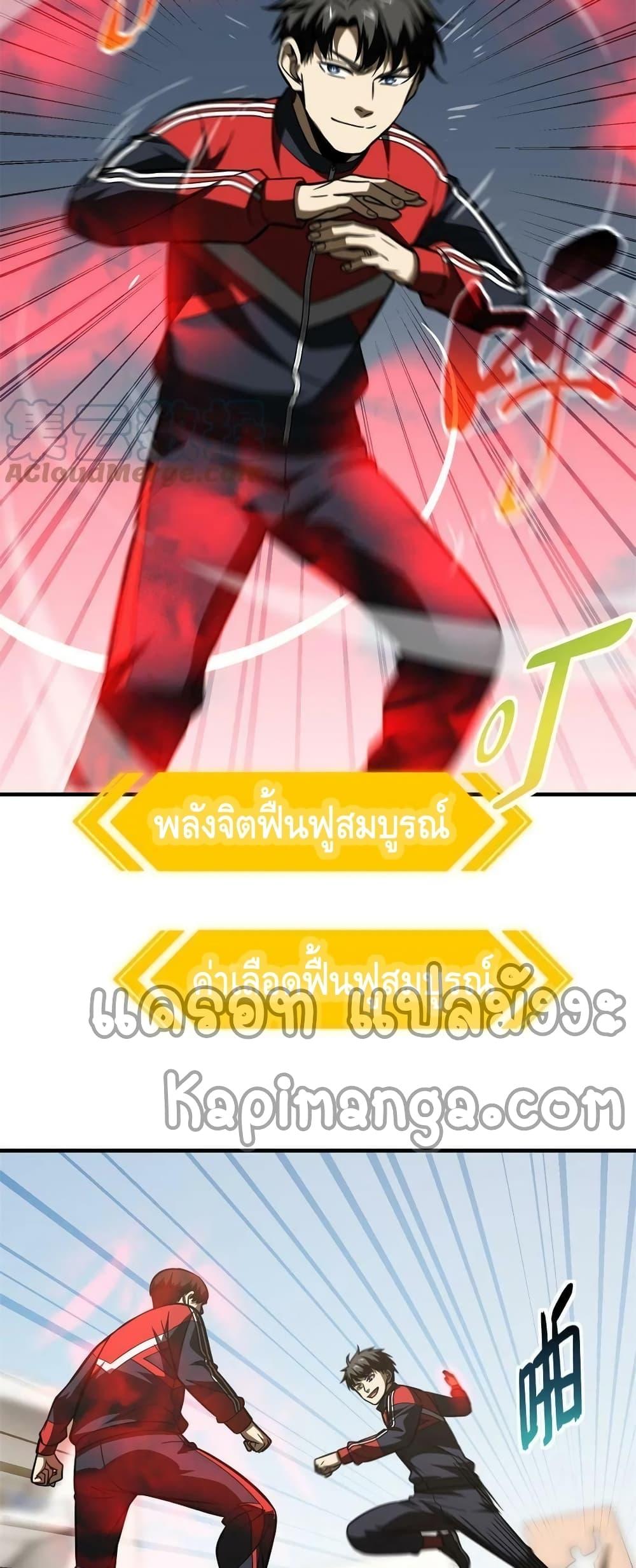 Manga-lc-com อ่านมังงะ อ่านการ์ตูน ออนไลน์ ฟรี Global Martial Arts ระบบจอมยุทธสุดโกงแห่งโลกคู่ขนาน ตอนที่ 1 2 3 4 5 6 7 8 9 10 11 12 13 14 ฟรี ไม่มีโฆษณา Manga-lc - อ่าน มังงะ อ่าน การ์ตูน ออนไลน์ อ่านมังงะ ฟรี