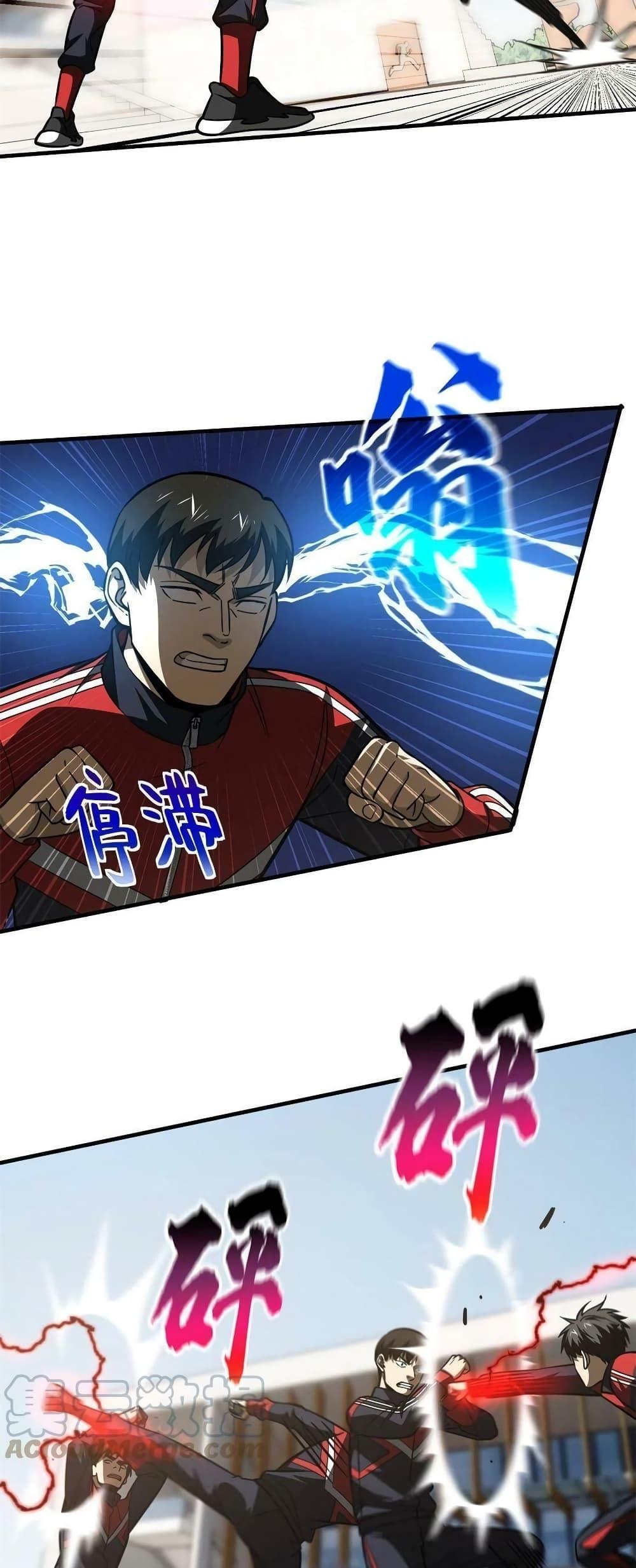 Manga-lc-com อ่านมังงะ อ่านการ์ตูน ออนไลน์ ฟรี Global Martial Arts ระบบจอมยุทธสุดโกงแห่งโลกคู่ขนาน ตอนที่ 1 2 3 4 5 6 7 8 9 10 11 12 13 14 ฟรี ไม่มีโฆษณา Manga-lc - อ่าน มังงะ อ่าน การ์ตูน ออนไลน์ อ่านมังงะ ฟรี