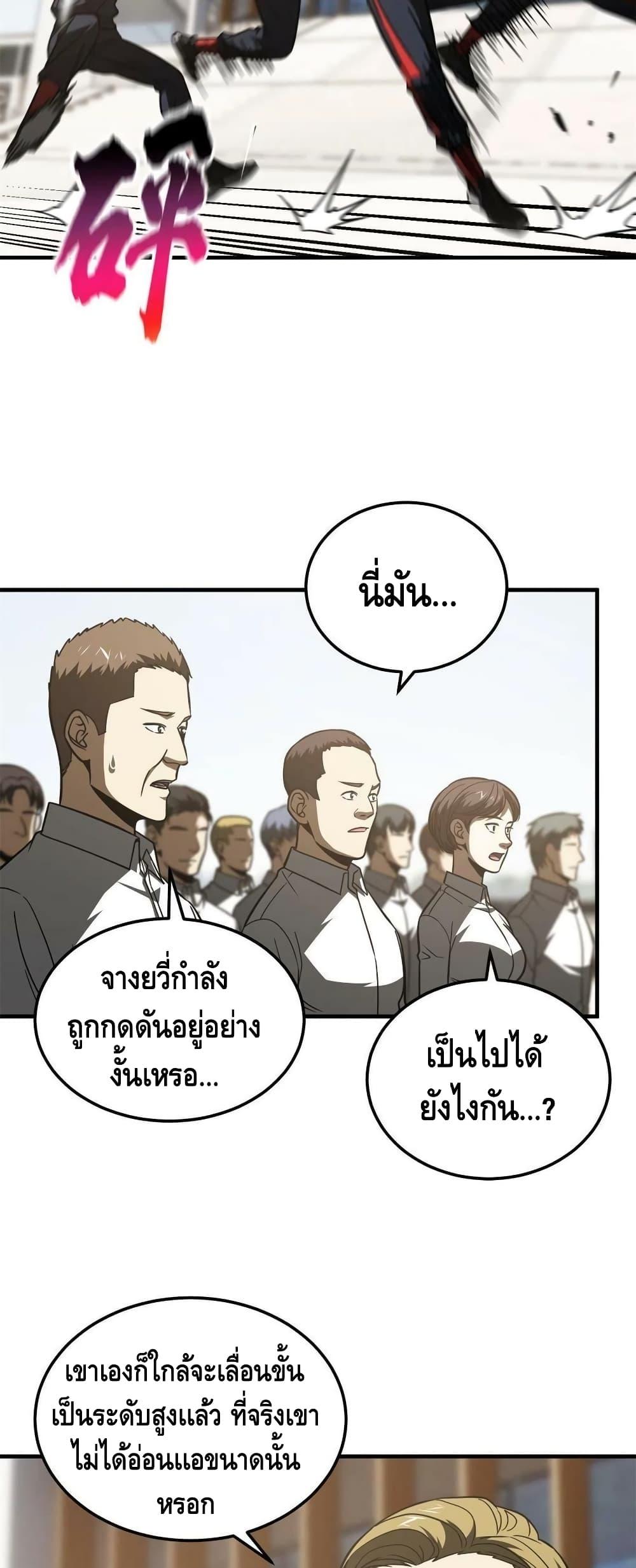 Manga-lc-com อ่านมังงะ อ่านการ์ตูน ออนไลน์ ฟรี Global Martial Arts ระบบจอมยุทธสุดโกงแห่งโลกคู่ขนาน ตอนที่ 1 2 3 4 5 6 7 8 9 10 11 12 13 14 ฟรี ไม่มีโฆษณา Manga-lc - อ่าน มังงะ อ่าน การ์ตูน ออนไลน์ อ่านมังงะ ฟรี