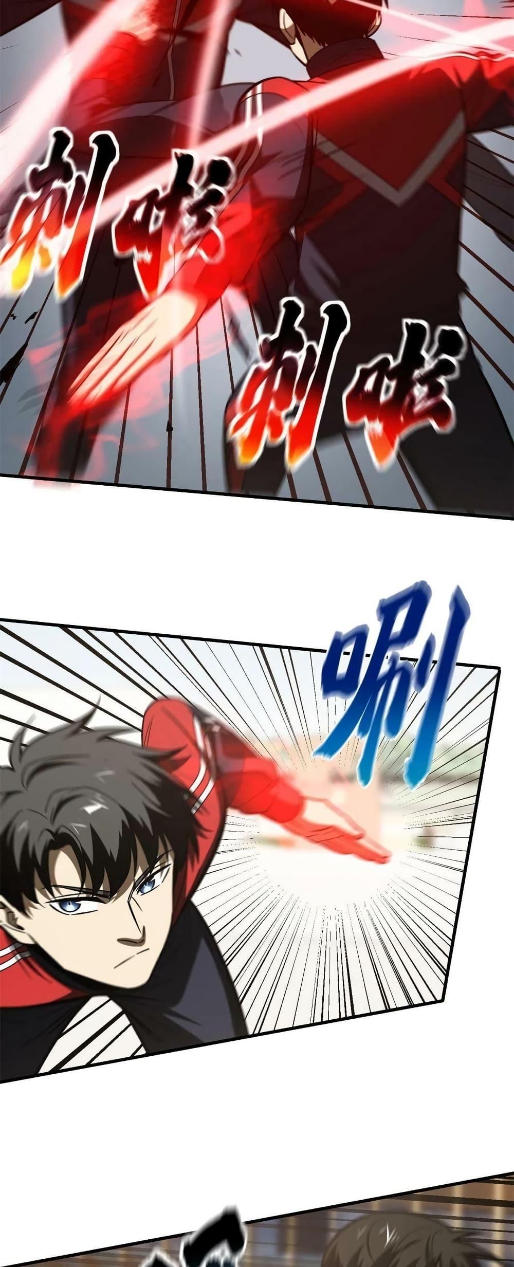 Manga-lc-com อ่านมังงะ อ่านการ์ตูน ออนไลน์ ฟรี Global Martial Arts ระบบจอมยุทธสุดโกงแห่งโลกคู่ขนาน ตอนที่ 1 2 3 4 5 6 7 8 9 10 11 12 13 14 ฟรี ไม่มีโฆษณา Manga-lc - อ่าน มังงะ อ่าน การ์ตูน ออนไลน์ อ่านมังงะ ฟรี