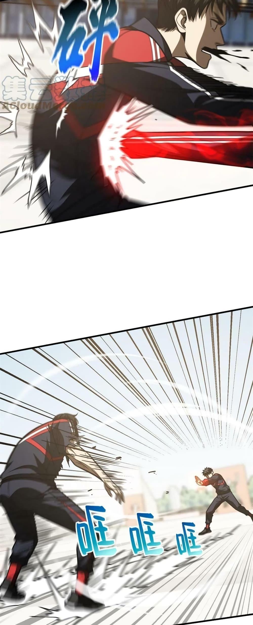 Manga-lc-com อ่านมังงะ อ่านการ์ตูน ออนไลน์ ฟรี Global Martial Arts ระบบจอมยุทธสุดโกงแห่งโลกคู่ขนาน ตอนที่ 1 2 3 4 5 6 7 8 9 10 11 12 13 14 ฟรี ไม่มีโฆษณา Manga-lc - อ่าน มังงะ อ่าน การ์ตูน ออนไลน์ อ่านมังงะ ฟรี