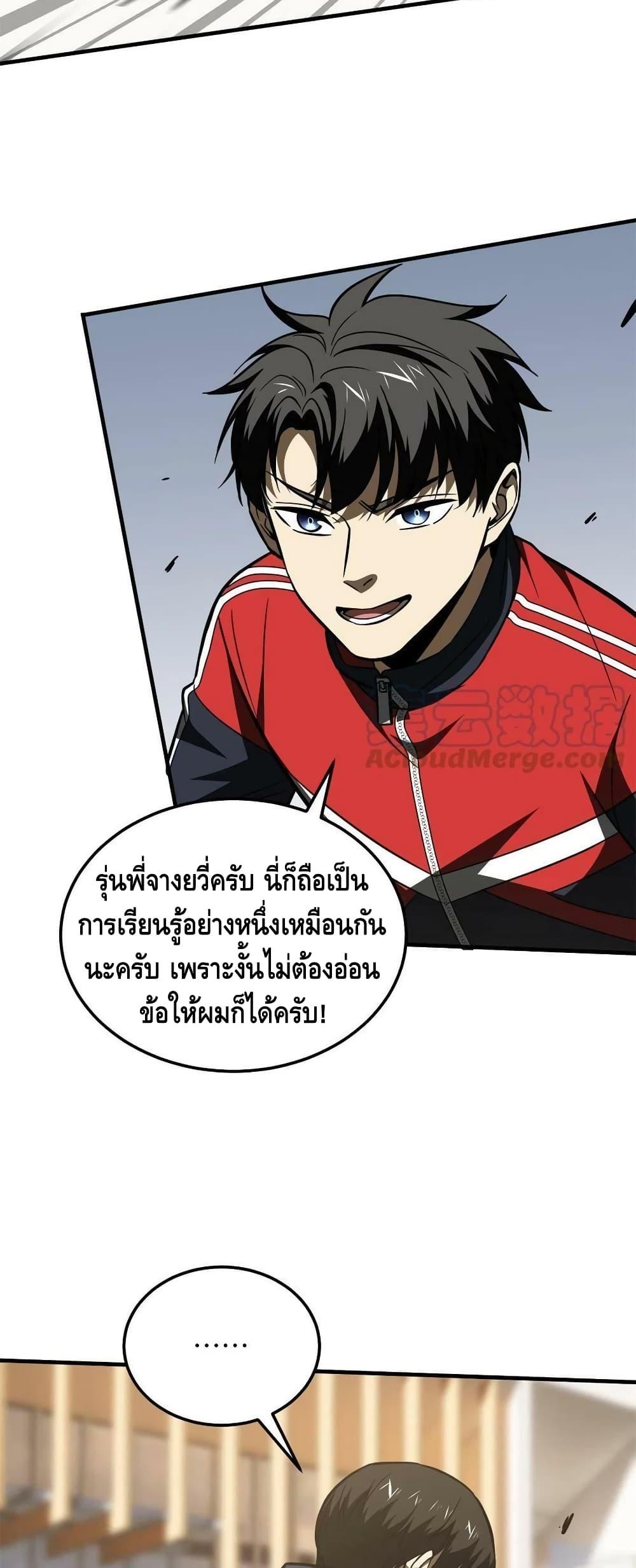 Manga-lc-com อ่านมังงะ อ่านการ์ตูน ออนไลน์ ฟรี Global Martial Arts ระบบจอมยุทธสุดโกงแห่งโลกคู่ขนาน ตอนที่ 1 2 3 4 5 6 7 8 9 10 11 12 13 14 ฟรี ไม่มีโฆษณา Manga-lc - อ่าน มังงะ อ่าน การ์ตูน ออนไลน์ อ่านมังงะ ฟรี