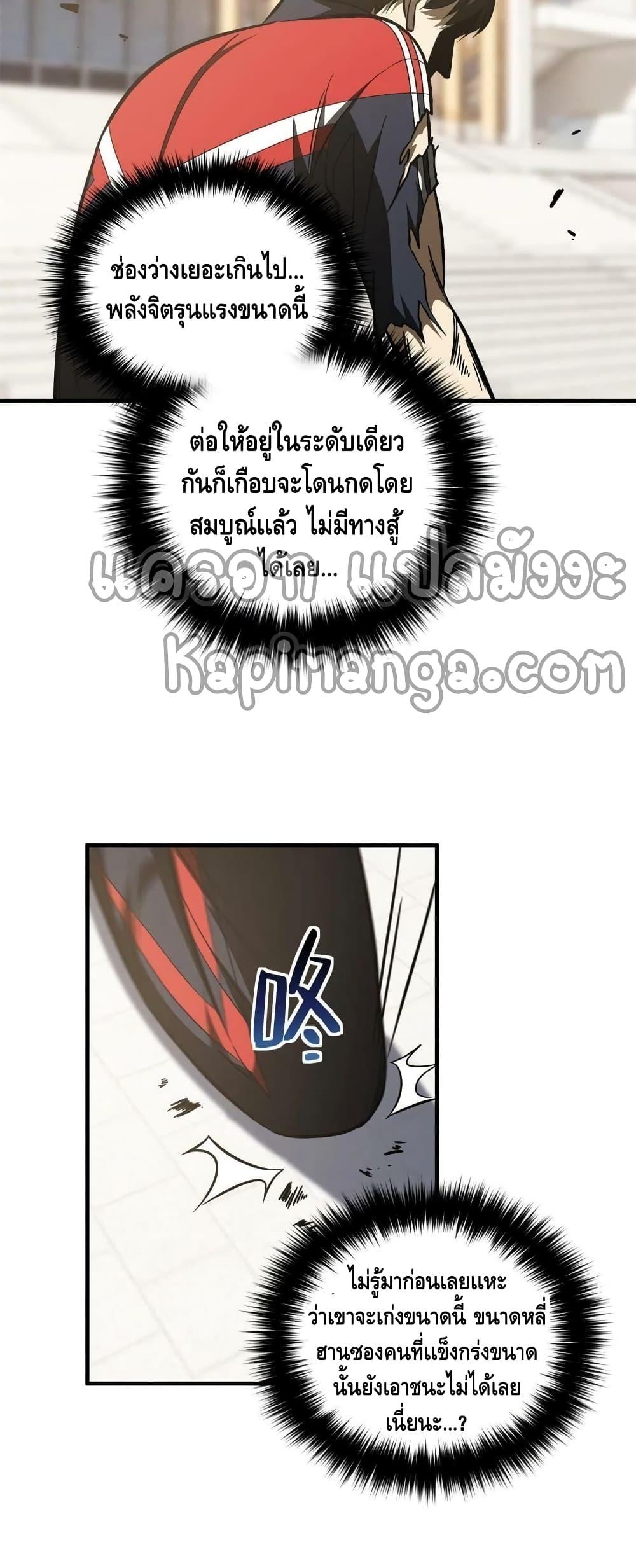 Manga-lc-com อ่านมังงะ อ่านการ์ตูน ออนไลน์ ฟรี Global Martial Arts ระบบจอมยุทธสุดโกงแห่งโลกคู่ขนาน ตอนที่ 1 2 3 4 5 6 7 8 9 10 11 12 13 14 ฟรี ไม่มีโฆษณา Manga-lc - อ่าน มังงะ อ่าน การ์ตูน ออนไลน์ อ่านมังงะ ฟรี