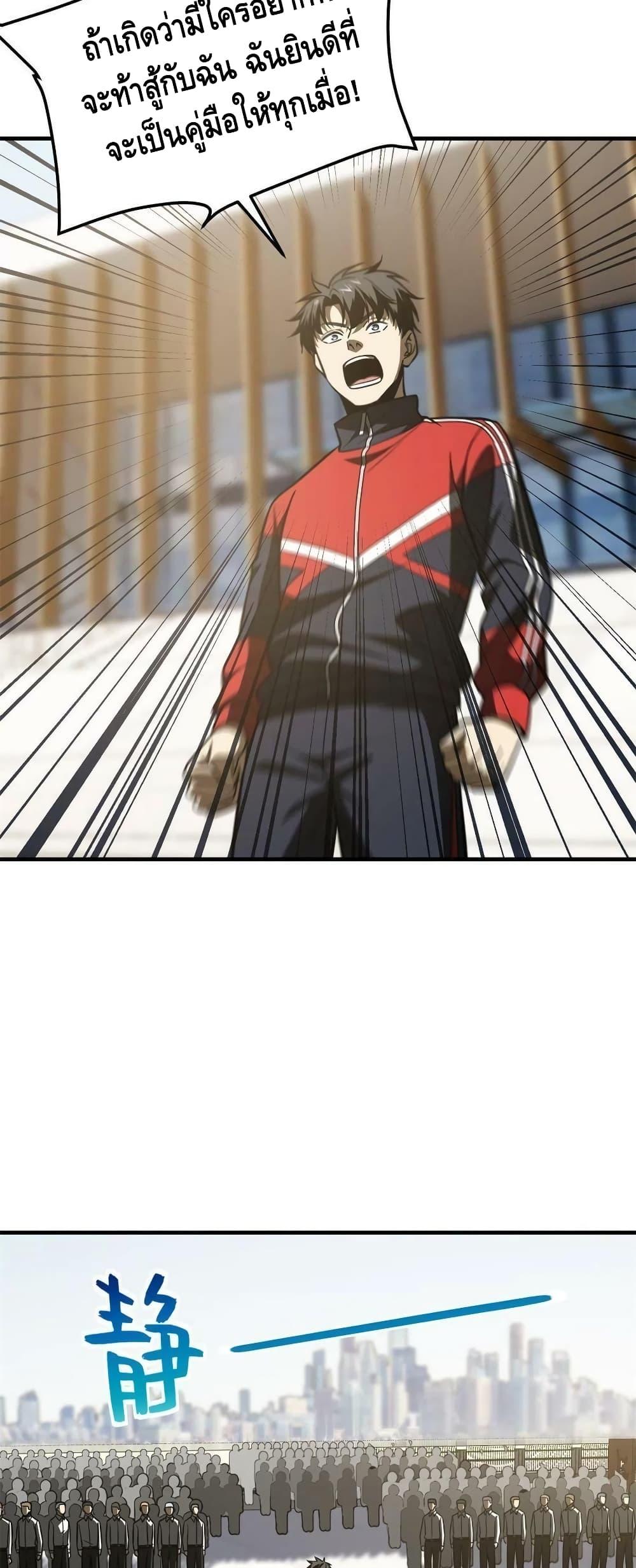 Manga-lc-com อ่านมังงะ อ่านการ์ตูน ออนไลน์ ฟรี Global Martial Arts ระบบจอมยุทธสุดโกงแห่งโลกคู่ขนาน ตอนที่ 1 2 3 4 5 6 7 8 9 10 11 12 13 14 ฟรี ไม่มีโฆษณา Manga-lc - อ่าน มังงะ อ่าน การ์ตูน ออนไลน์ อ่านมังงะ ฟรี