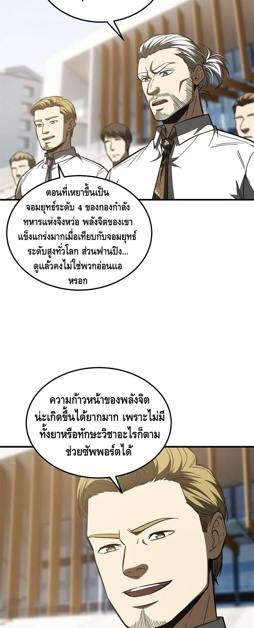 Manga-lc-com อ่านมังงะ อ่านการ์ตูน ออนไลน์ ฟรี Global Martial Arts ระบบจอมยุทธสุดโกงแห่งโลกคู่ขนาน ตอนที่ 1 2 3 4 5 6 7 8 9 10 11 12 13 14 ฟรี ไม่มีโฆษณา Manga-lc - อ่าน มังงะ อ่าน การ์ตูน ออนไลน์ อ่านมังงะ ฟรี