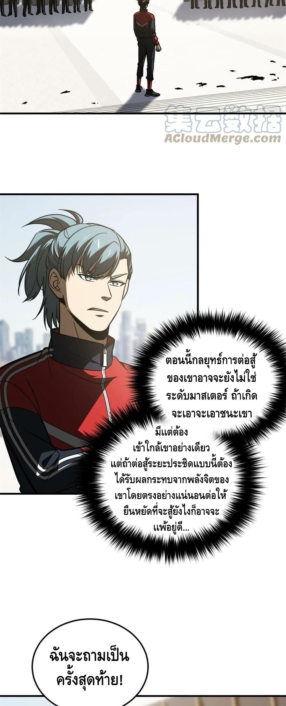 Manga-lc-com อ่านมังงะ อ่านการ์ตูน ออนไลน์ ฟรี Global Martial Arts ระบบจอมยุทธสุดโกงแห่งโลกคู่ขนาน ตอนที่ 1 2 3 4 5 6 7 8 9 10 11 12 13 14 ฟรี ไม่มีโฆษณา Manga-lc - อ่าน มังงะ อ่าน การ์ตูน ออนไลน์ อ่านมังงะ ฟรี