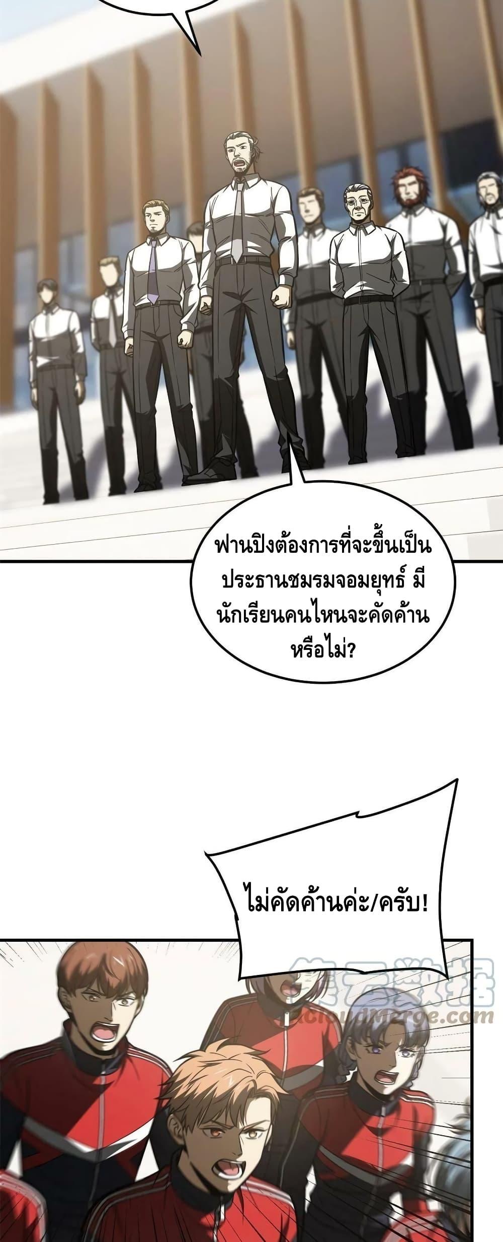 Manga-lc-com อ่านมังงะ อ่านการ์ตูน ออนไลน์ ฟรี Global Martial Arts ระบบจอมยุทธสุดโกงแห่งโลกคู่ขนาน ตอนที่ 1 2 3 4 5 6 7 8 9 10 11 12 13 14 ฟรี ไม่มีโฆษณา Manga-lc - อ่าน มังงะ อ่าน การ์ตูน ออนไลน์ อ่านมังงะ ฟรี
